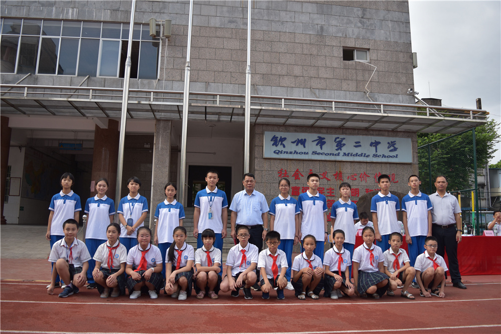 吹响号角,承载梦想——钦州市第二中学初中部2018年秋季学期开学典礼隆重举行