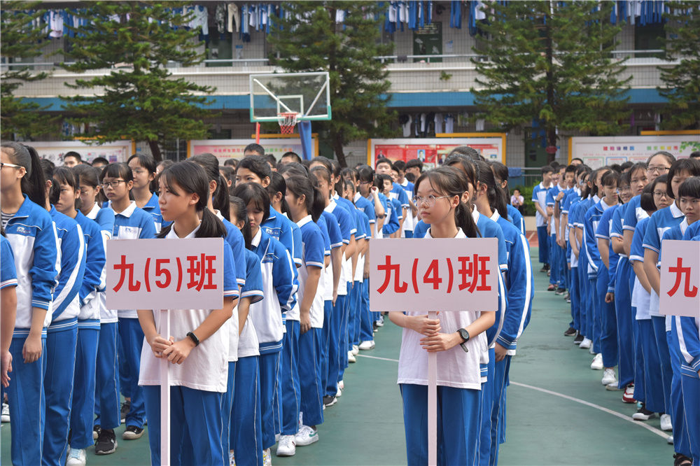 吹响号角,承载梦想——钦州市第二中学初中部2018年秋季学期开学典礼隆重举行