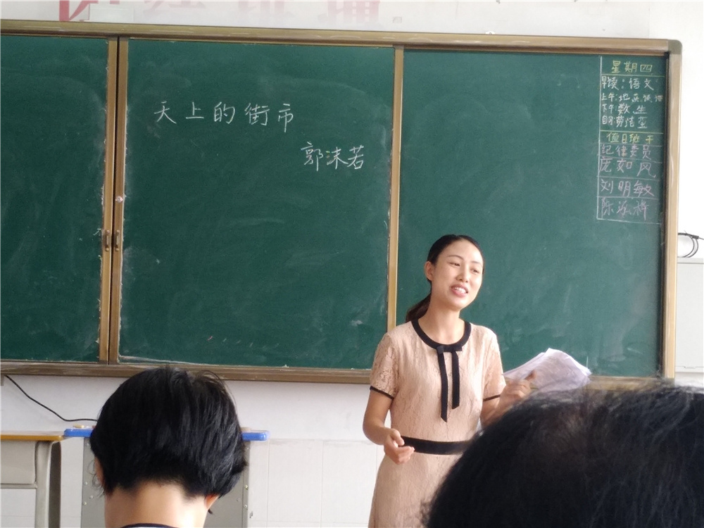 以赛促学,以赛促教——“2018年秋季学期市直中学(初中组)教学技能比赛”在我校初中部进行。