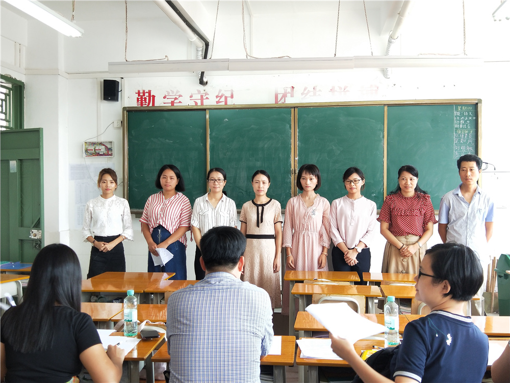 以赛促学,以赛促教——“2018年秋季学期市直中学(初中组)教学技能比赛”在我校初中部进行。