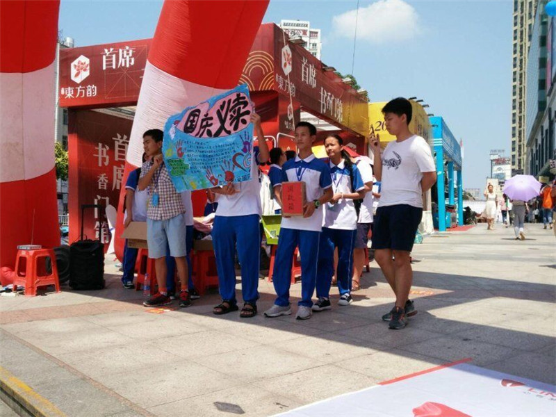 你我同心,与爱同行 ———钦州二中团委“爱随风行”社国庆义卖活动纪实