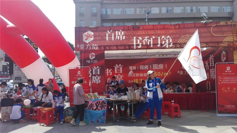 你我同心,与爱同行 ———钦州二中团委“爱随风行”社国庆义卖活动纪实