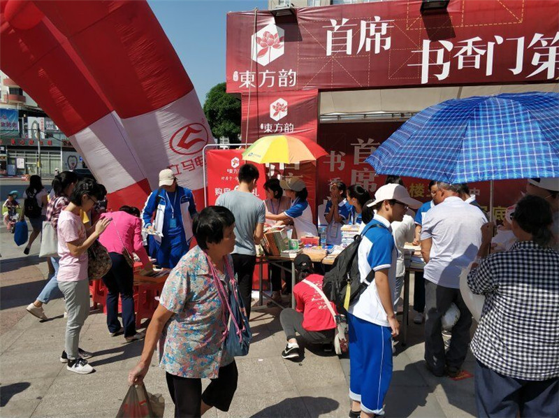 你我同心,与爱同行 ———钦州二中团委“爱随风行”社国庆义卖活动纪实