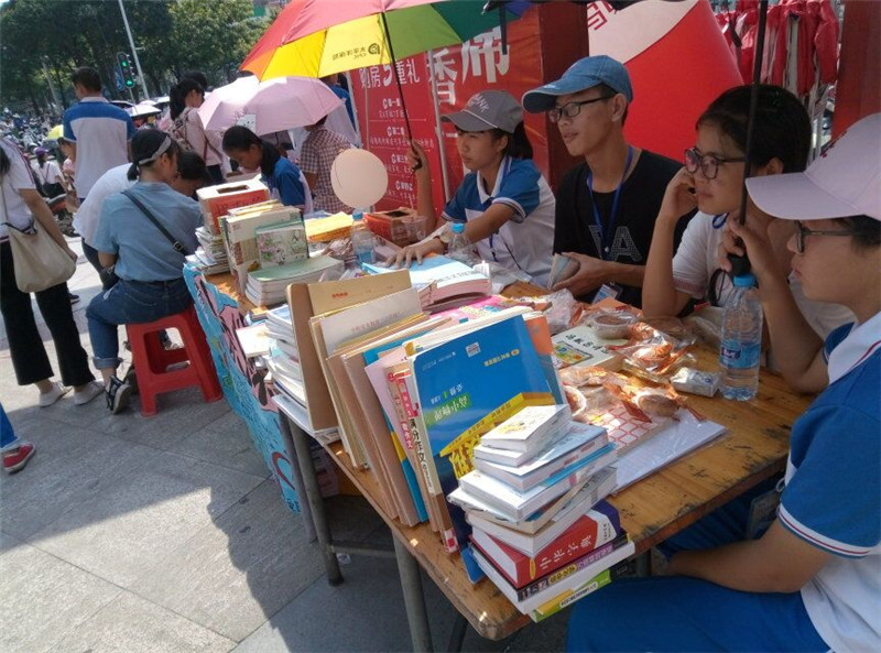 你我同心,与爱同行 ———钦州二中团委“爱随风行”社国庆义卖活动纪实