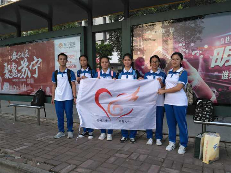 你我同心,与爱同行 ———钦州二中团委“爱随风行”社国庆义卖活动纪实