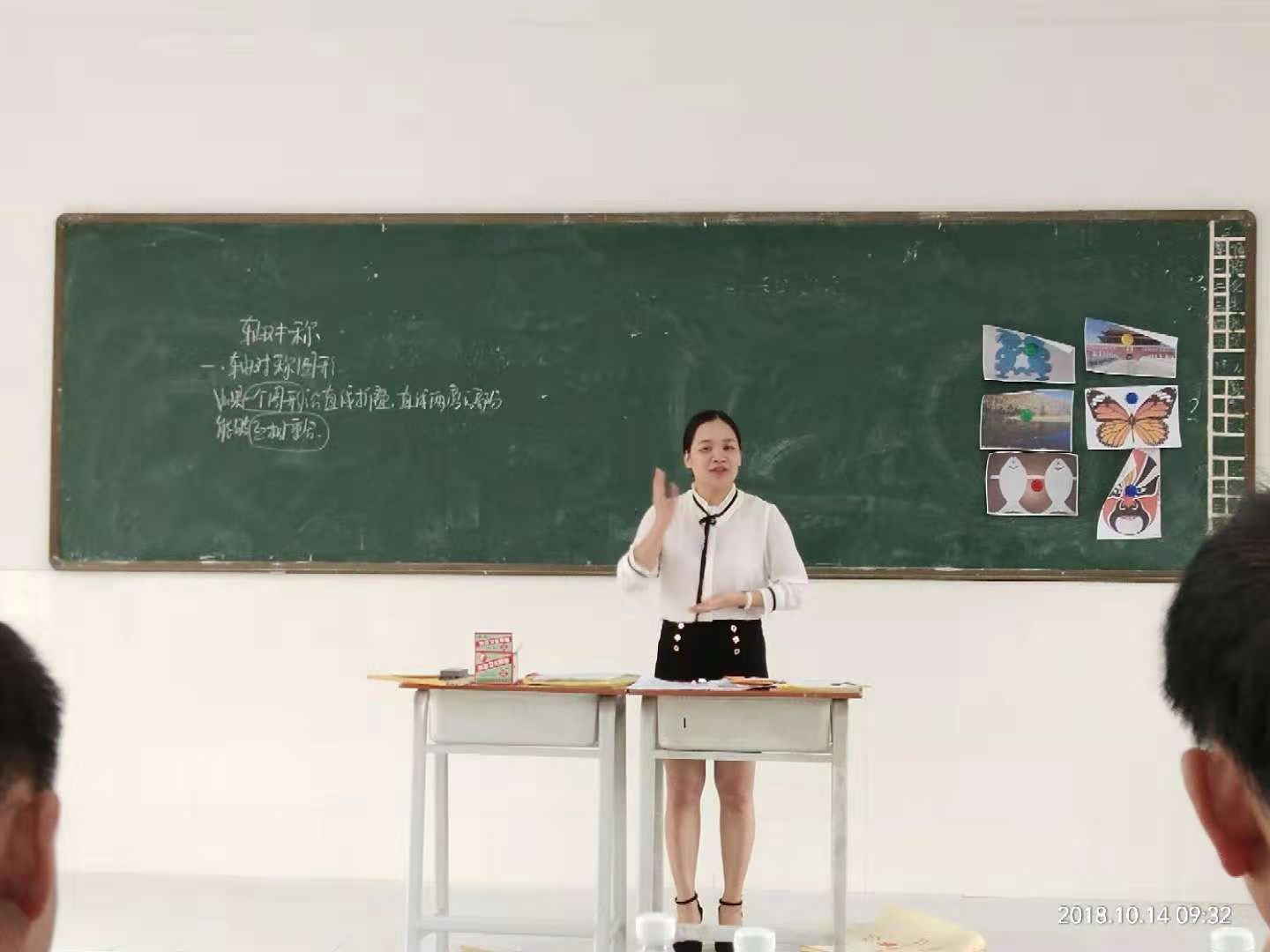 喜报:我校3名教师在市教师技能比赛中获一等奖