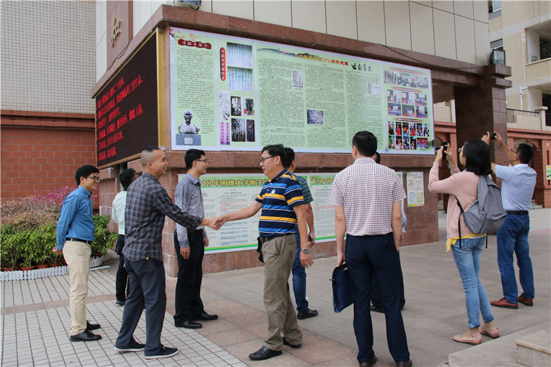 弘扬钦州人文精神 提振钦州文化自信 ——钦州市政协调研组到我校开展“深度挖掘和传承冯敏昌文化”专题调研活动