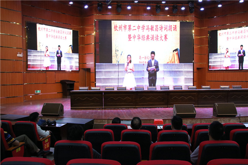 弘扬钦州人文精神 提振钦州文化自信 ——钦州市政协调研组到我校开展“深度挖掘和传承冯敏昌文化”专题调研活动