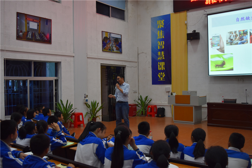 走进自然,寻找快乐——中国生态学学会科普工作委员会副秘书长罗应华博士到我校讲学!