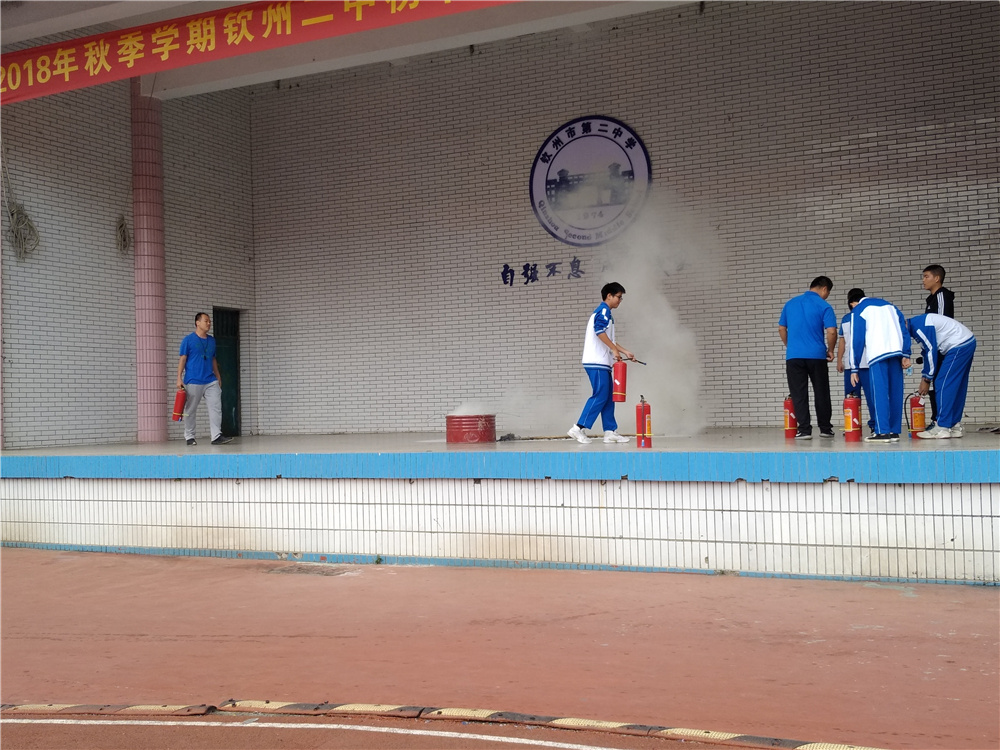 珍爱生命,防患于未“燃”——钦州二中初中部开展消防安全演练