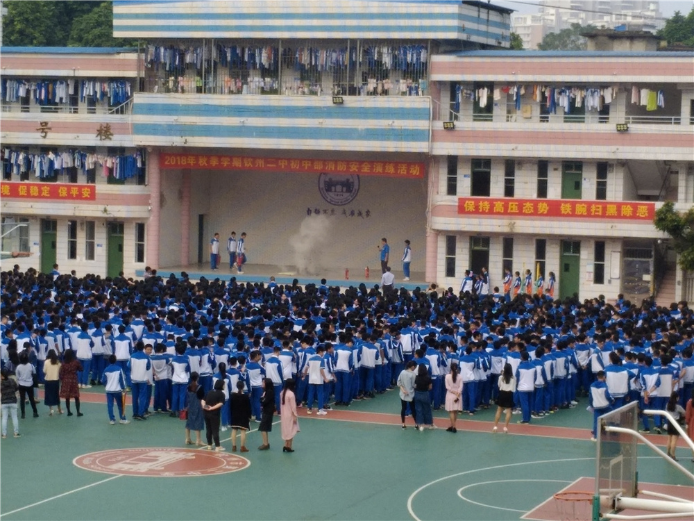 珍爱生命,防患于未“燃”——钦州二中初中部开展消防安全演练