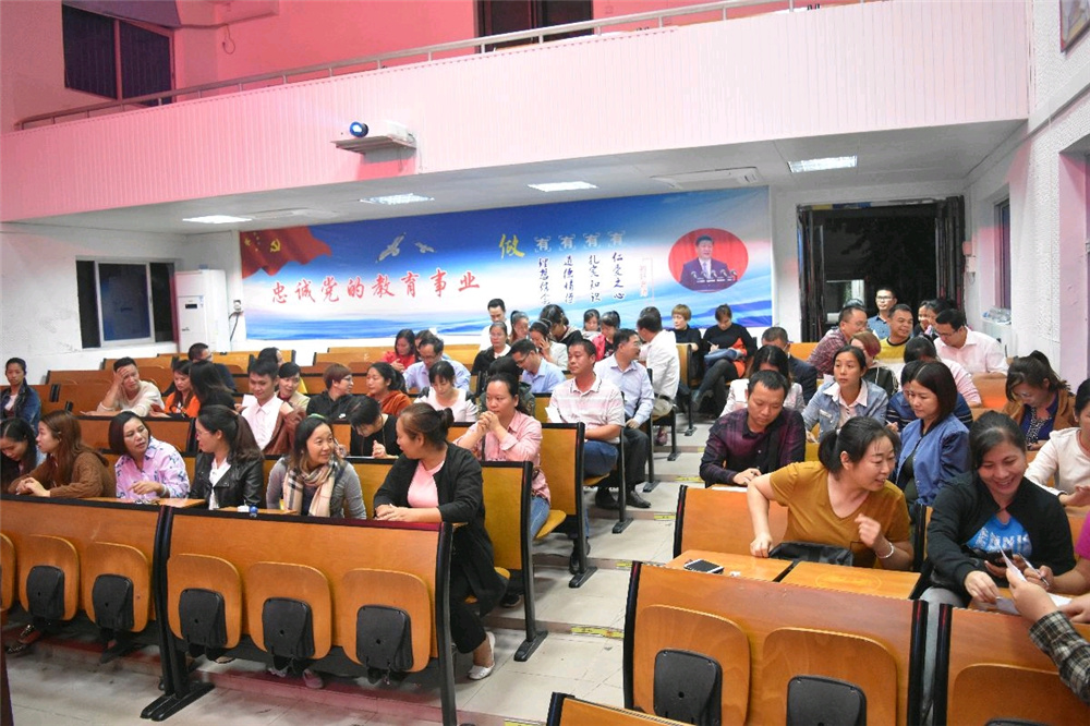 构建家校互动平台,共撑教育一片蓝天