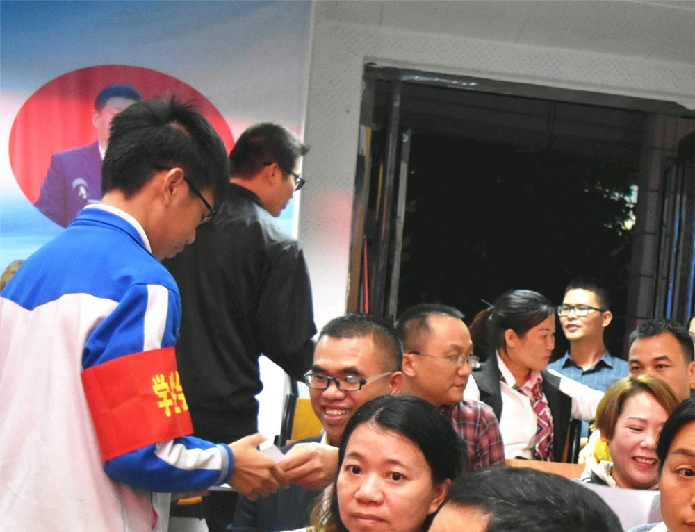 构建家校互动平台,共撑教育一片蓝天