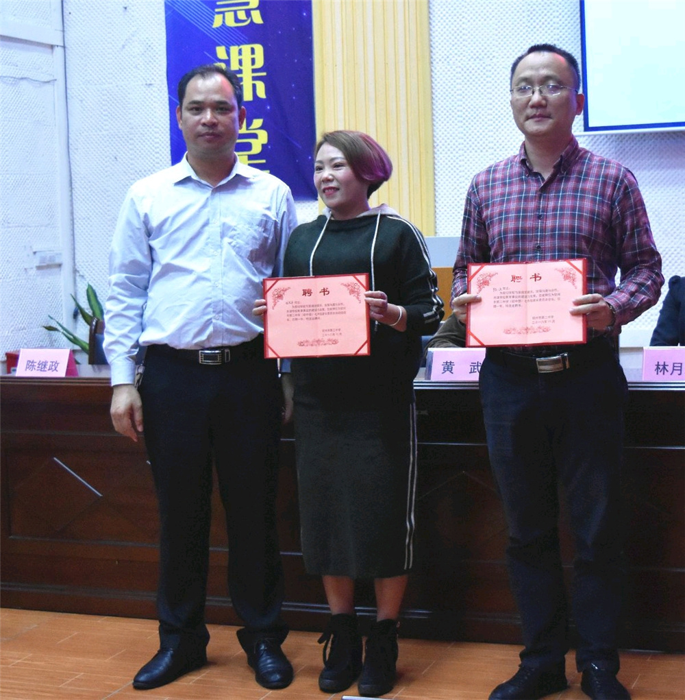 构建家校互动平台,共撑教育一片蓝天