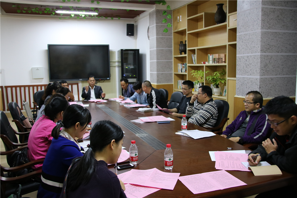 我校隆重召开第八届教职工大会第三次会议