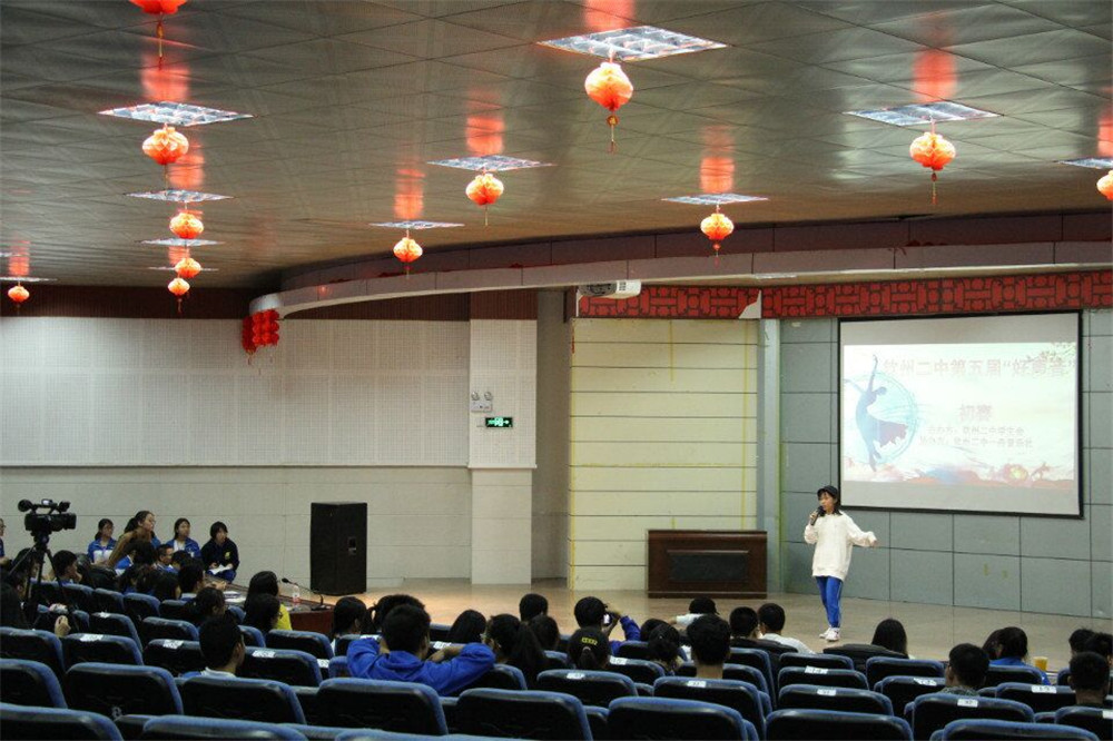 唱响青春 喜迎校庆 ——钦州二中第五届“二中好声音”校园歌手大赛拉开帷幕