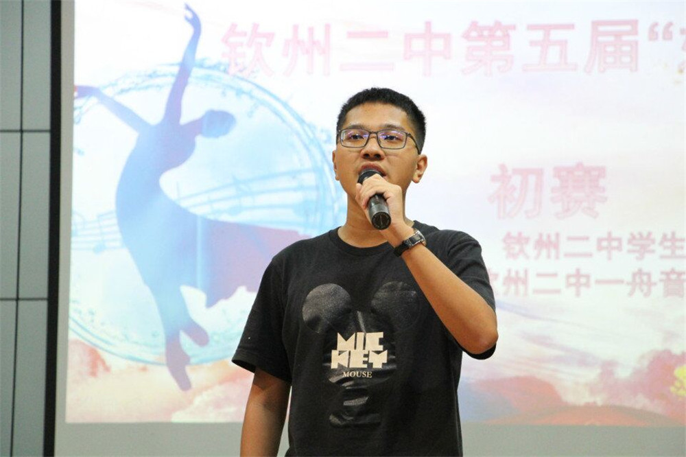 唱响青春 喜迎校庆 ——钦州二中第五届“二中好声音”校园歌手大赛拉开帷幕