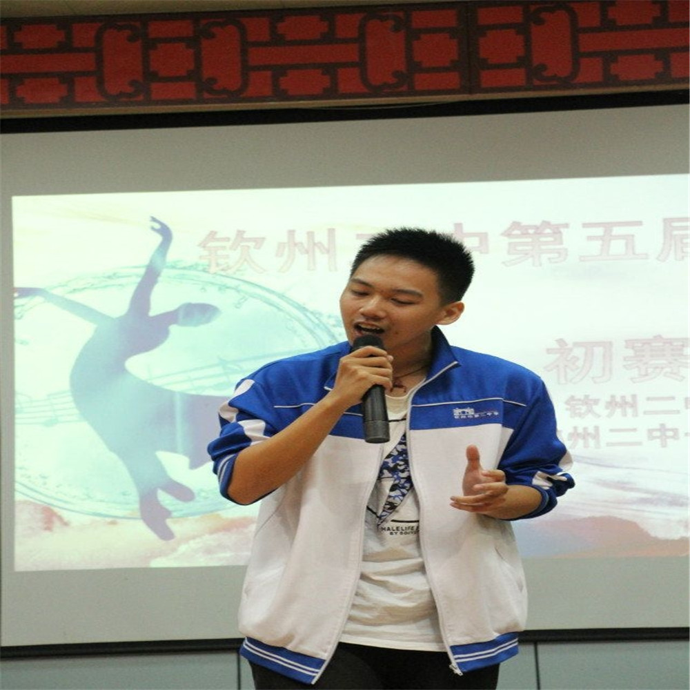 唱响青春 喜迎校庆 ——钦州二中第五届“二中好声音”校园歌手大赛拉开帷幕