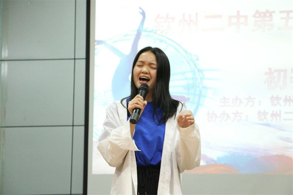 唱响青春 喜迎校庆 ——钦州二中第五届“二中好声音”校园歌手大赛拉开帷幕