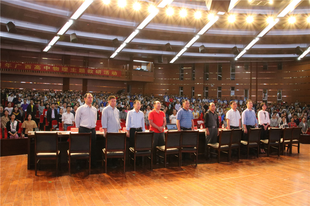 正当华年 共谋发展 ——钦州二中教育集团召开44周年校庆动员大会