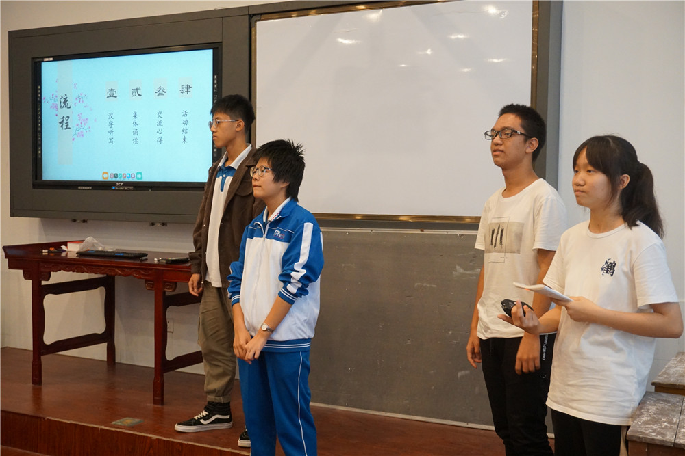 品味书香,传承经典——钦州二中团委开展学生社团读书沙龙活动