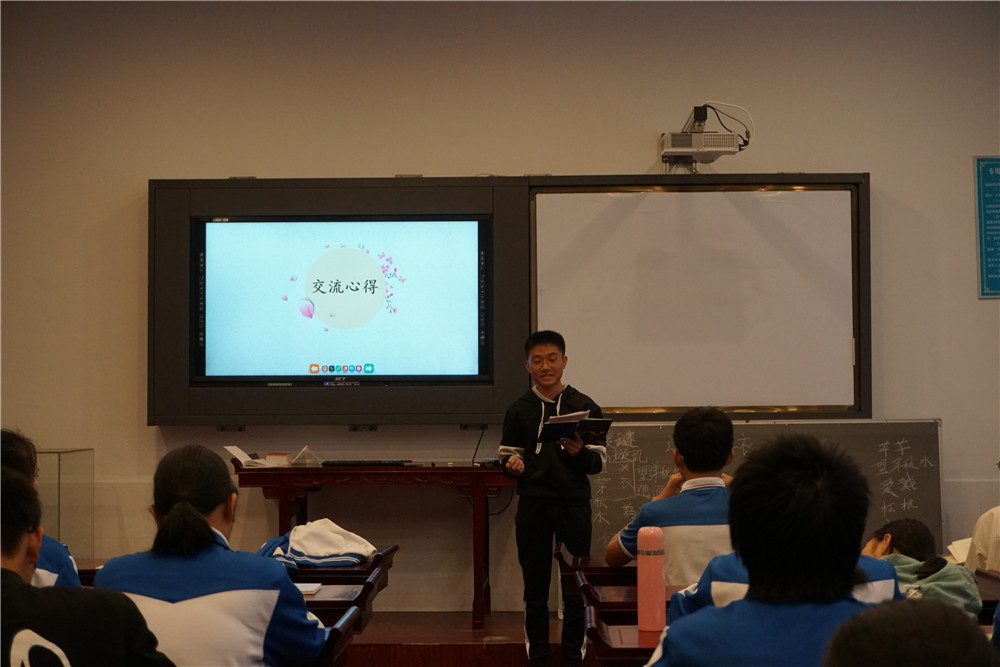 品味书香,传承经典——钦州二中团委开展学生社团读书沙龙活动