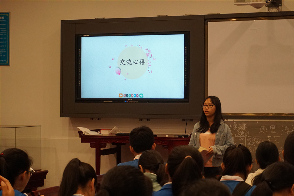 品味书香,传承经典——钦州二中团委开展学生社团读书沙龙活动