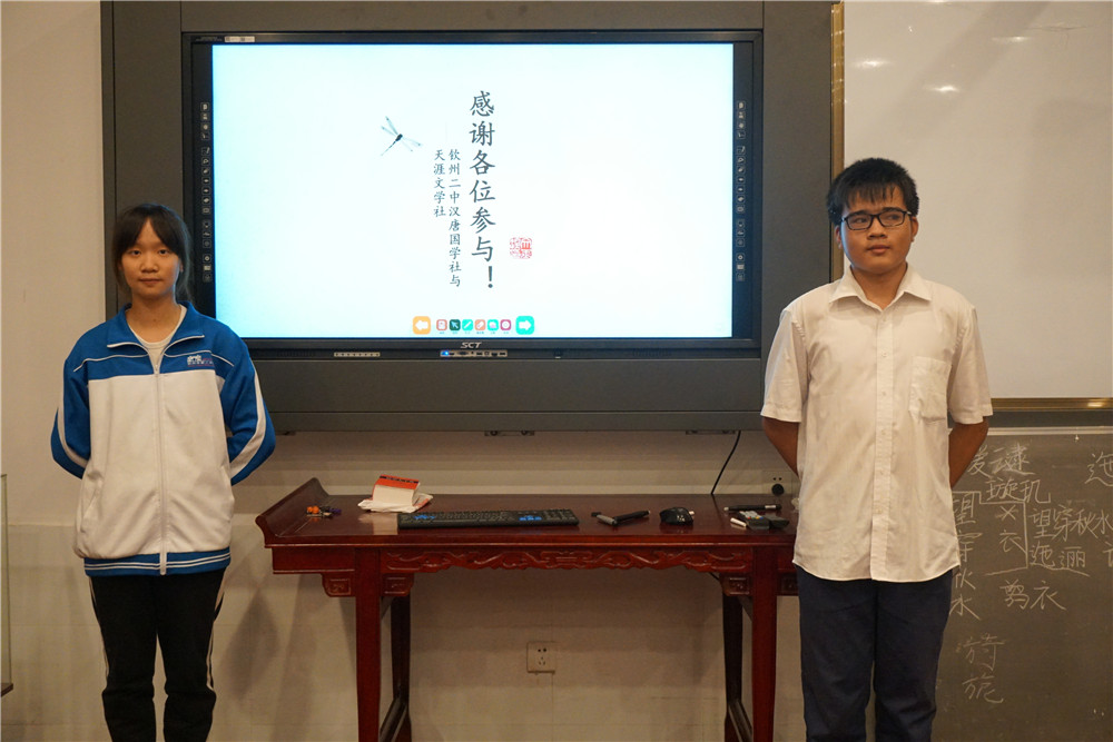 品味书香,传承经典——钦州二中团委开展学生社团读书沙龙活动