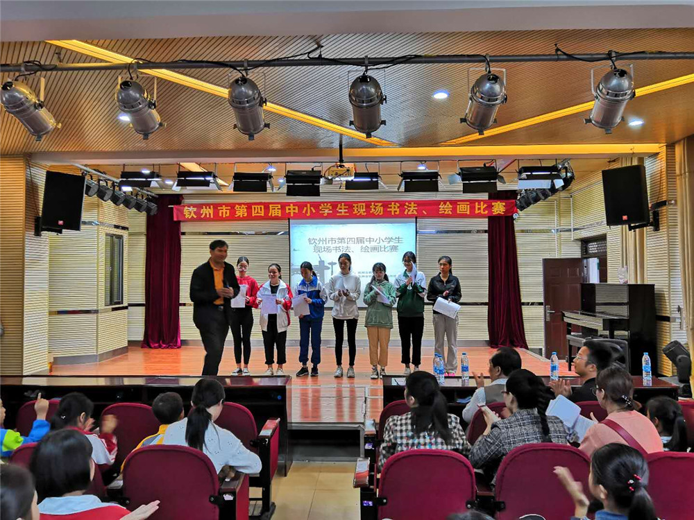 逸少道玄,翰墨飘香——我校参赛选手在钦州市第四届中小学现场书法、绘画比赛中斩获佳绩