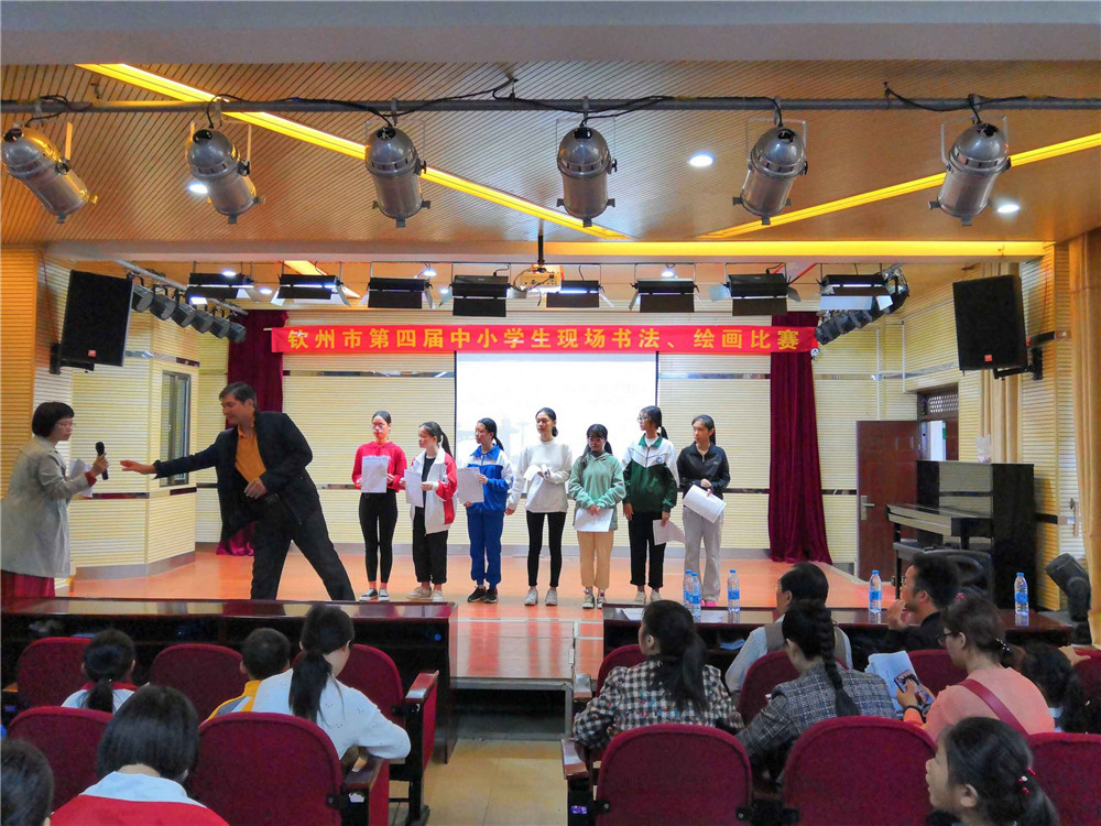 逸少道玄,翰墨飘香——我校参赛选手在钦州市第四届中小学现场书法、绘画比赛中斩获佳绩