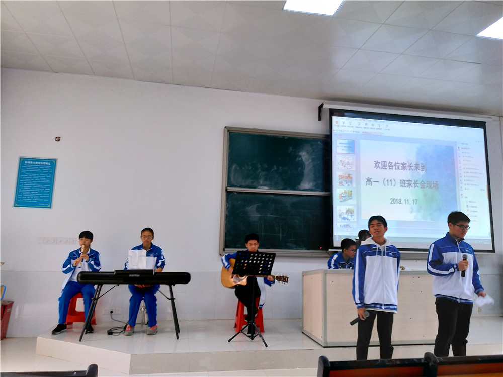 家校共育,共同成长——钦州二中召开高一、高二年级家长会