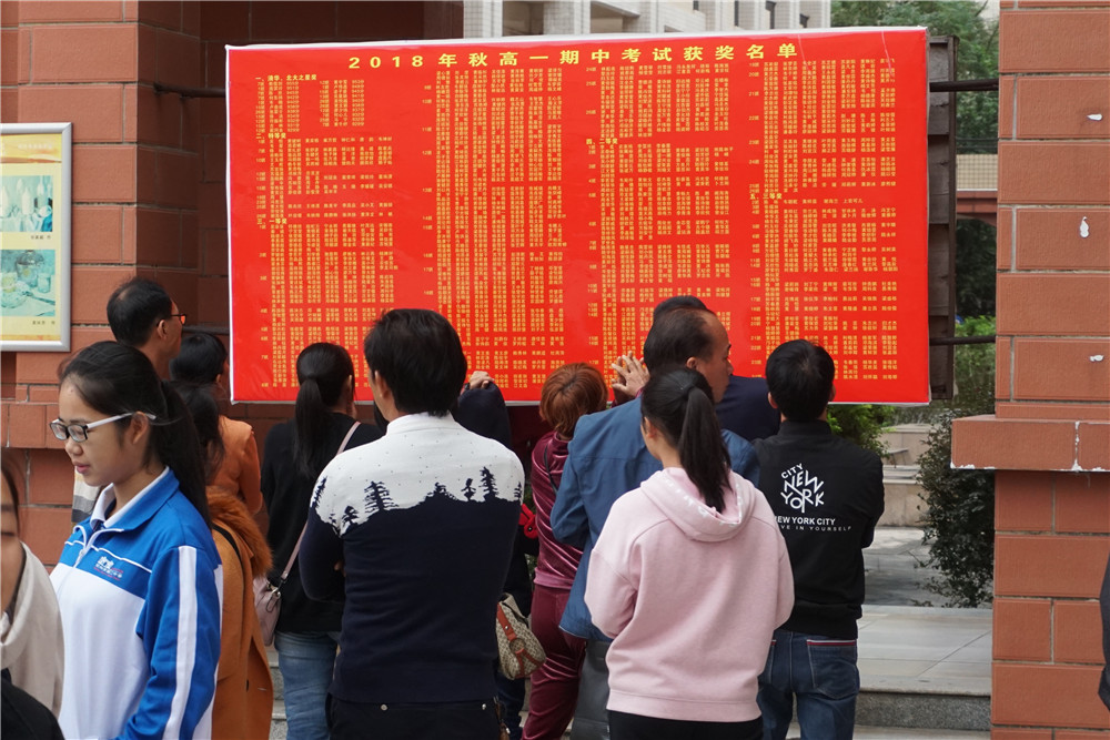 家校共育,共同成长——钦州二中召开高一、高二年级家长会