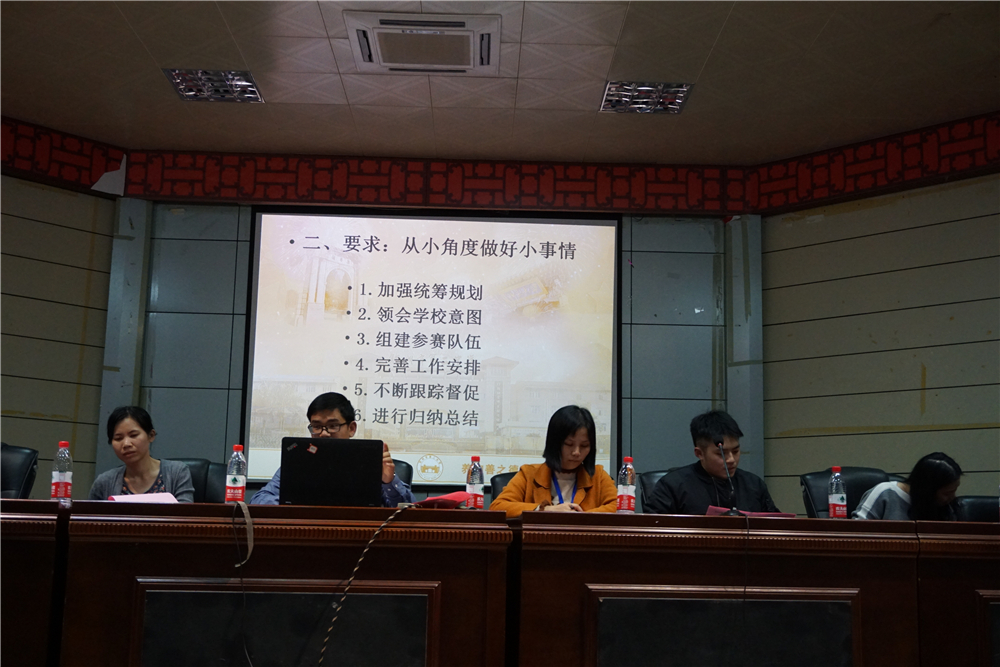 汇聚青春力量,与母校共写华章——钦州二中团委召开44周年校庆学生动员大会暨工作安排会