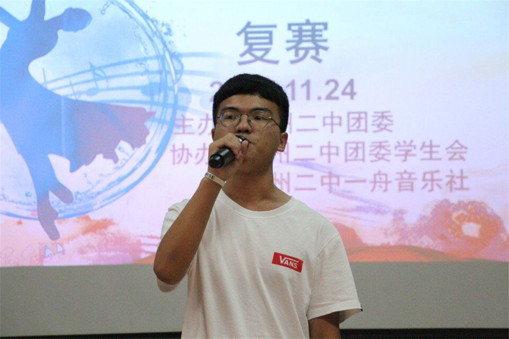 响穷醴泉之滨,声扬钦湾之浦——钦州二中举办第五届“二中好声音”复赛