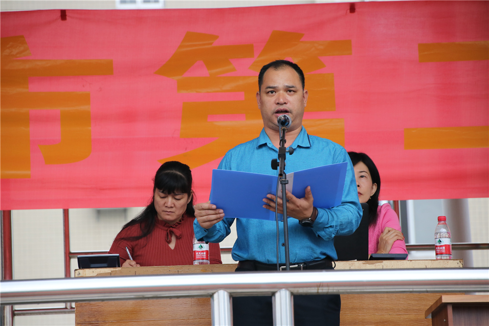 我校隆重举办第三十二届学校田径运动会