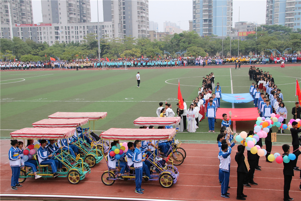 我校隆重举办第三十二届学校田径运动会