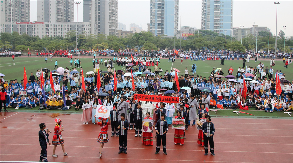 我校隆重举办第三十二届学校田径运动会