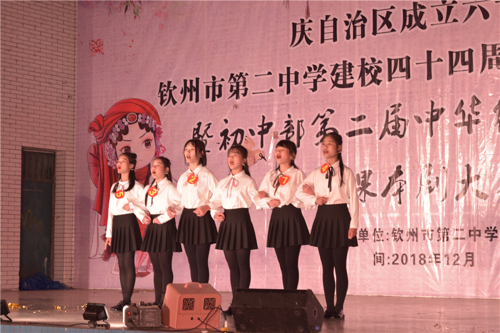 演读百家经典,绽放二中风采!——钦州二中初中部第二届中华经典诵读暨首届课本剧大赛决赛