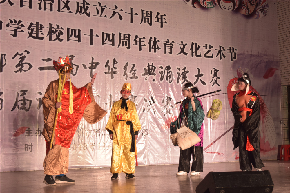 演读百家经典,绽放二中风采!——钦州二中初中部第二届中华经典诵读暨首届课本剧大赛决赛