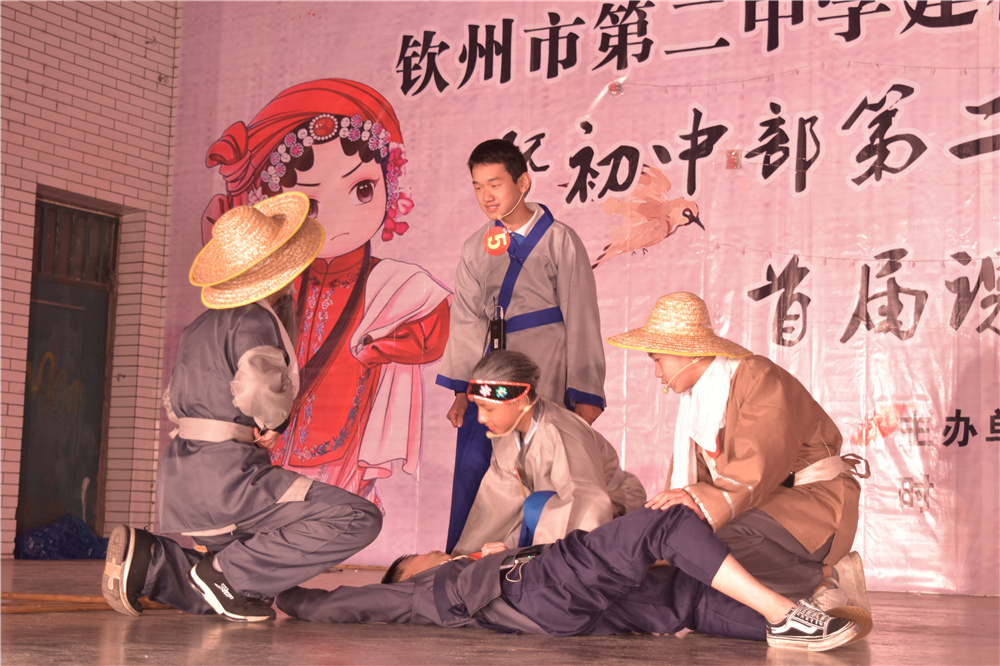 演读百家经典,绽放二中风采!——钦州二中初中部第二届中华经典诵读暨首届课本剧大赛决赛