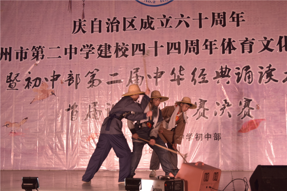 演读百家经典,绽放二中风采!——钦州二中初中部第二届中华经典诵读暨首届课本剧大赛决赛