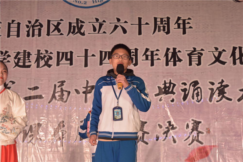 演读百家经典,绽放二中风采!——钦州二中初中部第二届中华经典诵读暨首届课本剧大赛决赛