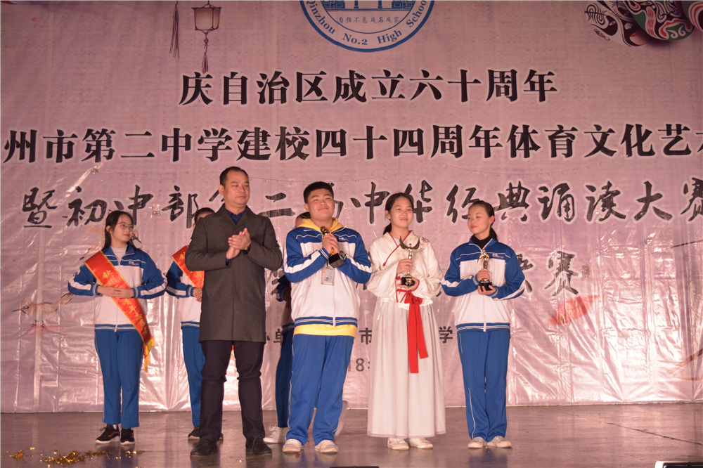 演读百家经典,绽放二中风采!——钦州二中初中部第二届中华经典诵读暨首届课本剧大赛决赛