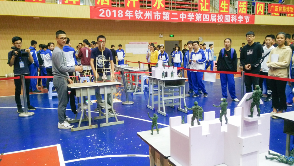 探寻科技之光,礼赞二中建校44年华诞——钦州二中第四届科学节