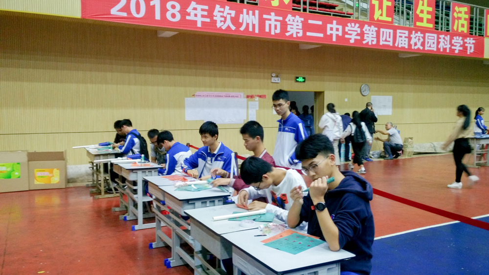 探寻科技之光,礼赞二中建校44年华诞——钦州二中第四届科学节