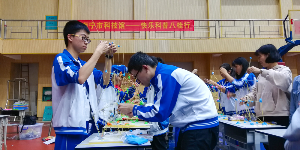 探寻科技之光,礼赞二中建校44年华诞——钦州二中第四届科学节