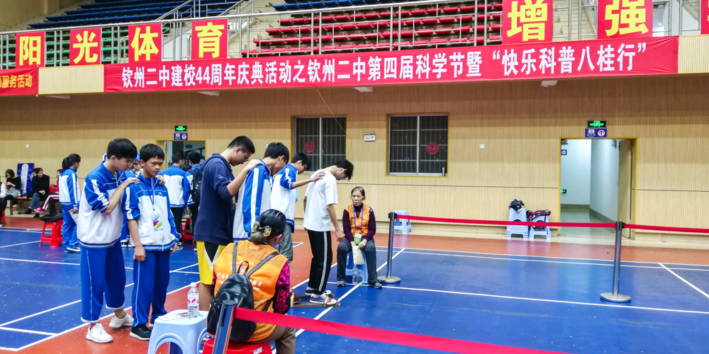 探寻科技之光,礼赞二中建校44年华诞——钦州二中第四届科学节
