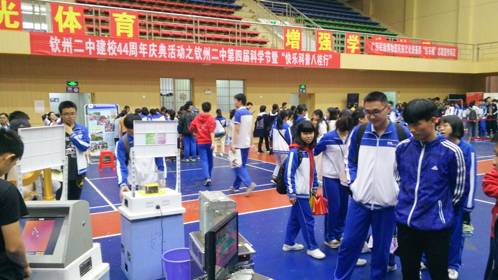 探寻科技之光,礼赞二中建校44年华诞——钦州二中第四届科学节