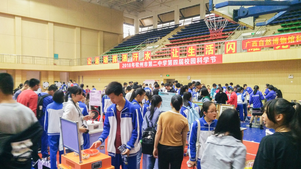 探寻科技之光,礼赞二中建校44年华诞——钦州二中第四届科学节