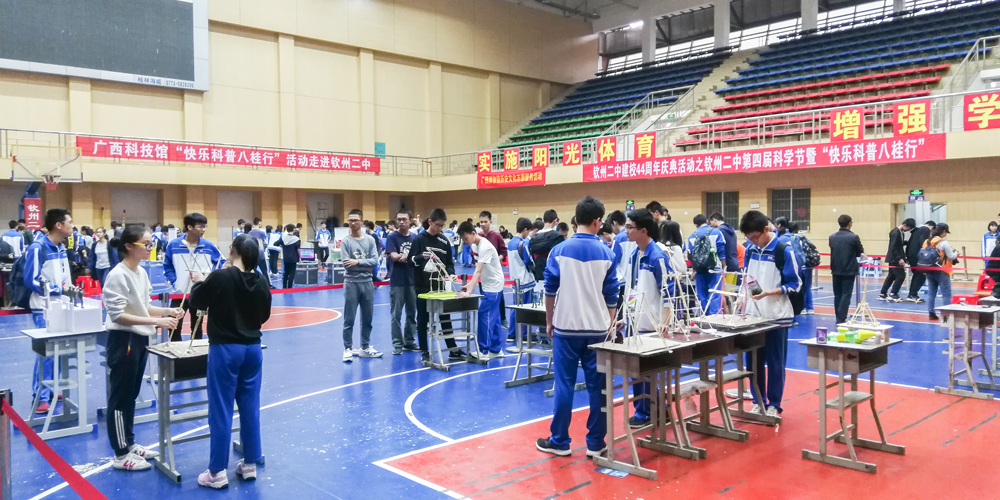 探寻科技之光,礼赞二中建校44年华诞——钦州二中第四届科学节
